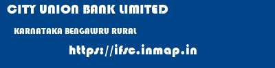 CITY UNION BANK LIMITED  KARNATAKA BENGALURU RURAL    ifsc code